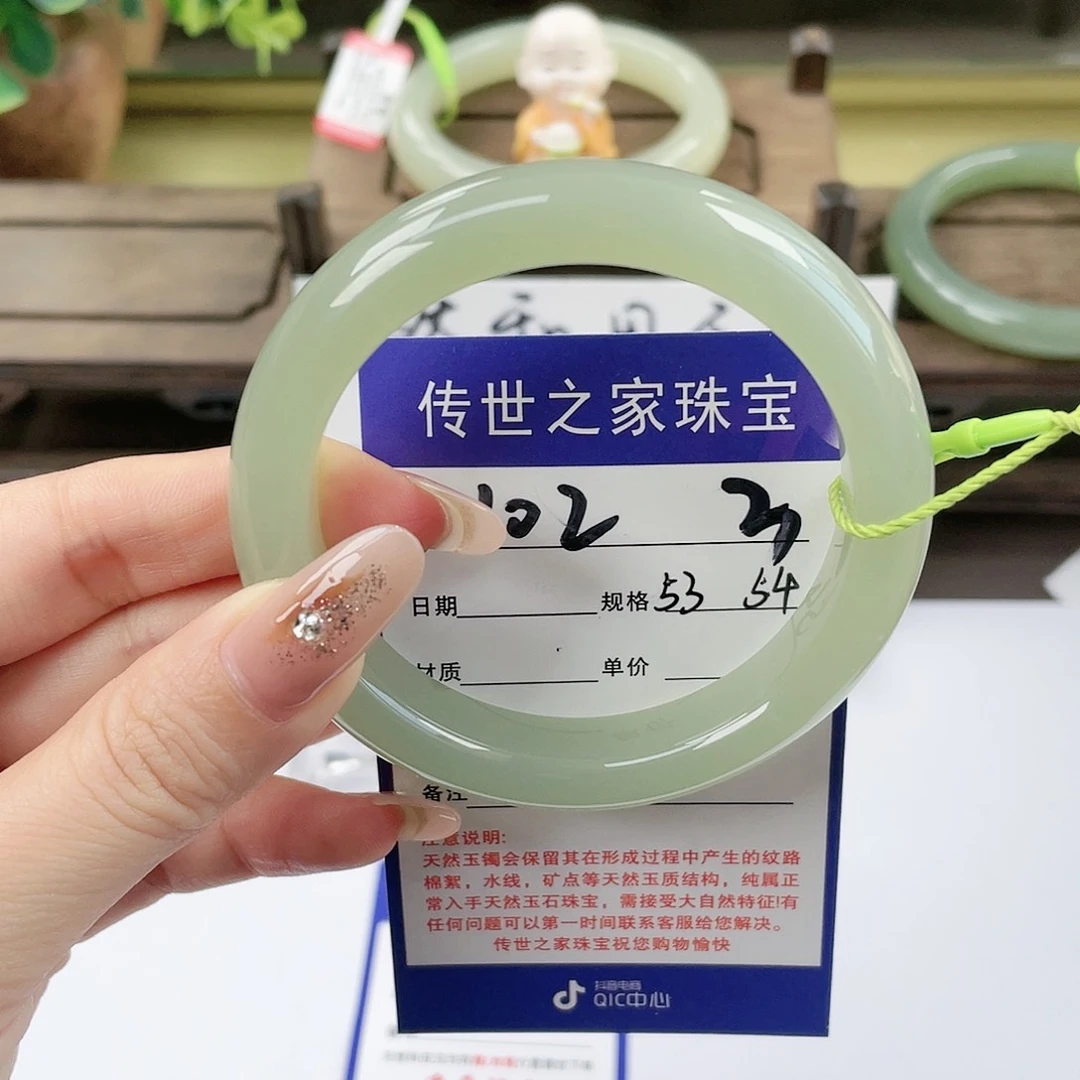 【闪购商品】未镶嵌手镯和田玉