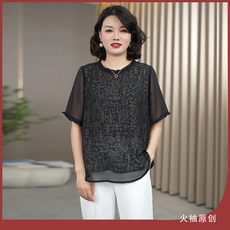 火袖G661中老年圆领印花上衣妈妈装夏装新款宽松遮肉大码洋气小衫