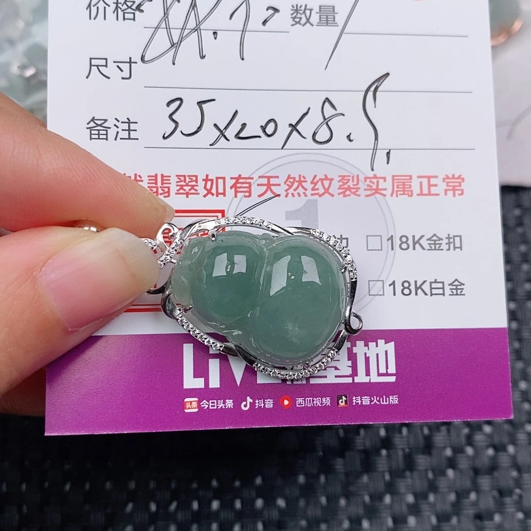 颈饰银S925镶嵌翡翠