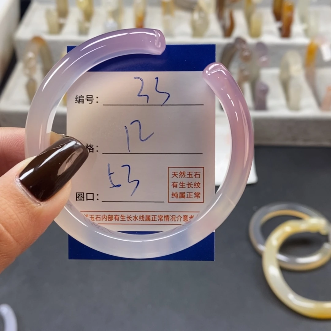 手镯玛瑙/玉髓未镶嵌33