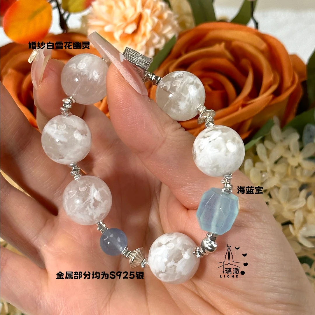【拾桐月】天然雪花幽灵水晶 S925银 珠径16mm 原创设计款 手链