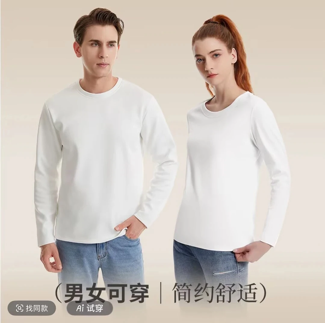 【硬核锁温】品牌订单高配版90鹅绒长袖，冬日超级内搭可机洗鹅绒T