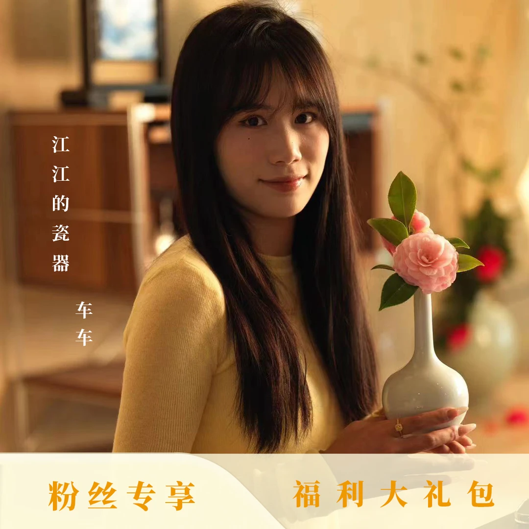 主播精选好物分享大礼包茶具2