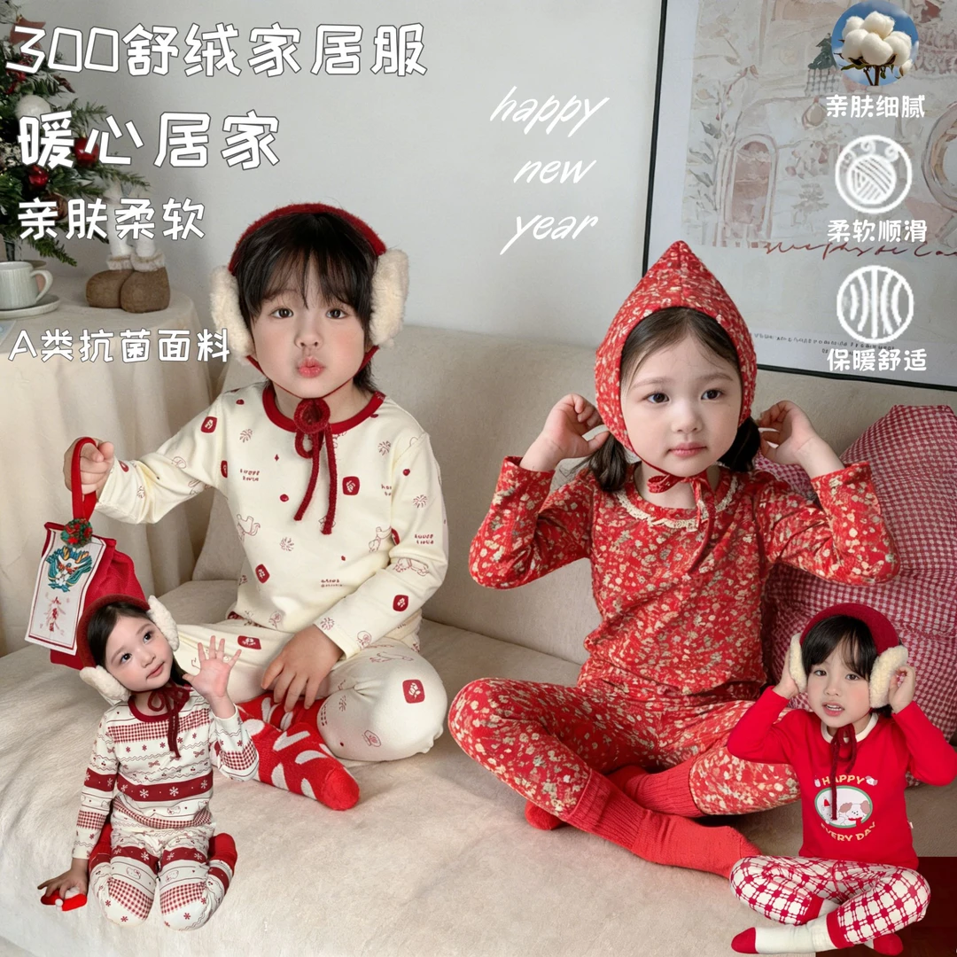 【新年红300克】舒绒纯棉男女童无骨保暖秋衣红色儿童家居服套装