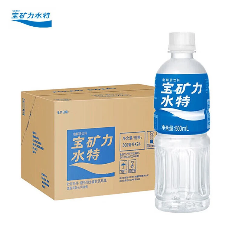 【次日达 京东快递 送货上门】宝矿力 电解质水 500ml*24瓶饮料同城送