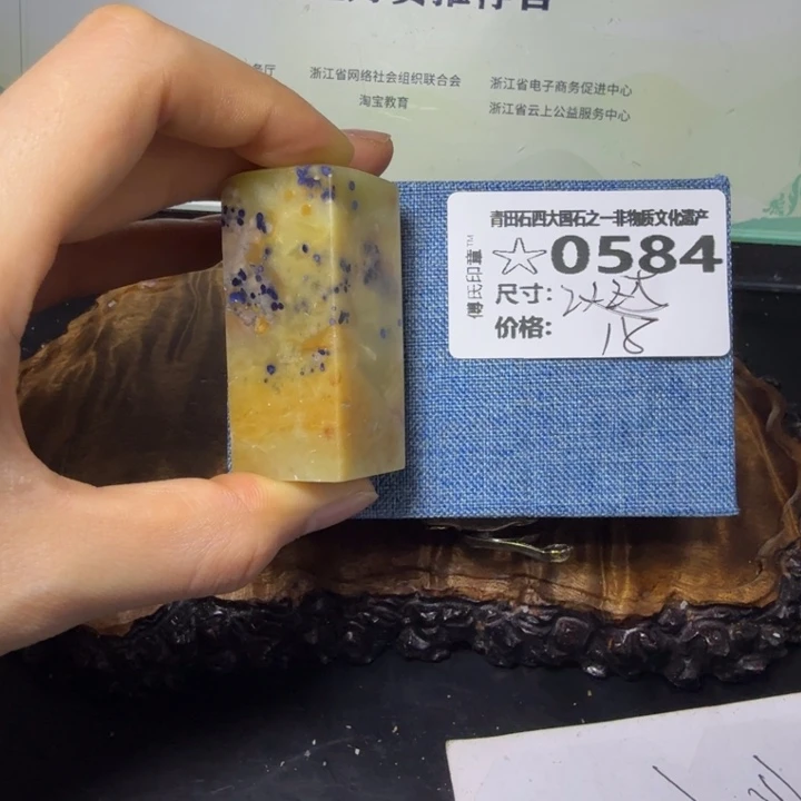 青田石3.26青田石雕厂家直销