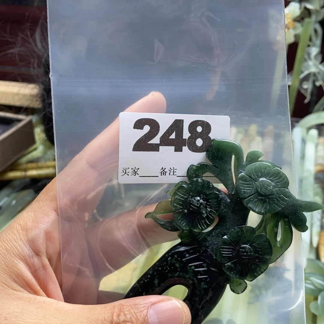 子***砂合金蛇纹石玉颈饰
