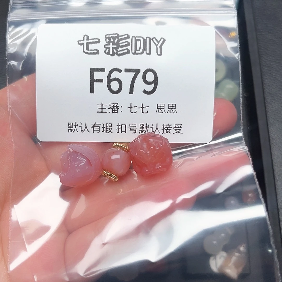 玛瑙/玉髓颈饰合金可***?