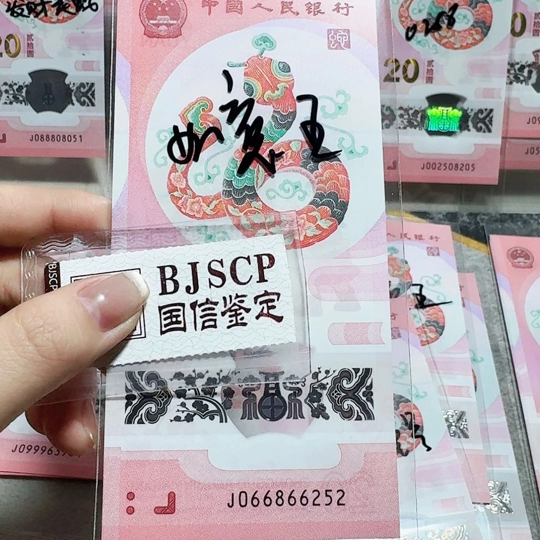 塑料066866252。。。。。。满号 如意王