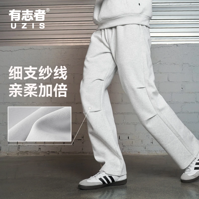 有志者UZIS逸霄打褶运动长裤男美式休闲篮球跑步百搭针织直筒卫裤