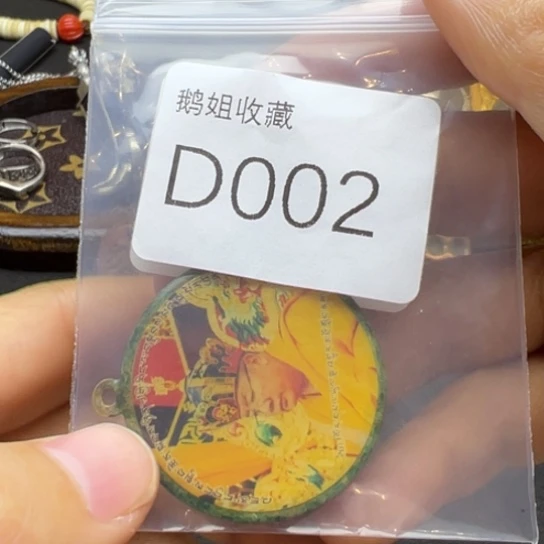 菩提根/象牙果吊坠