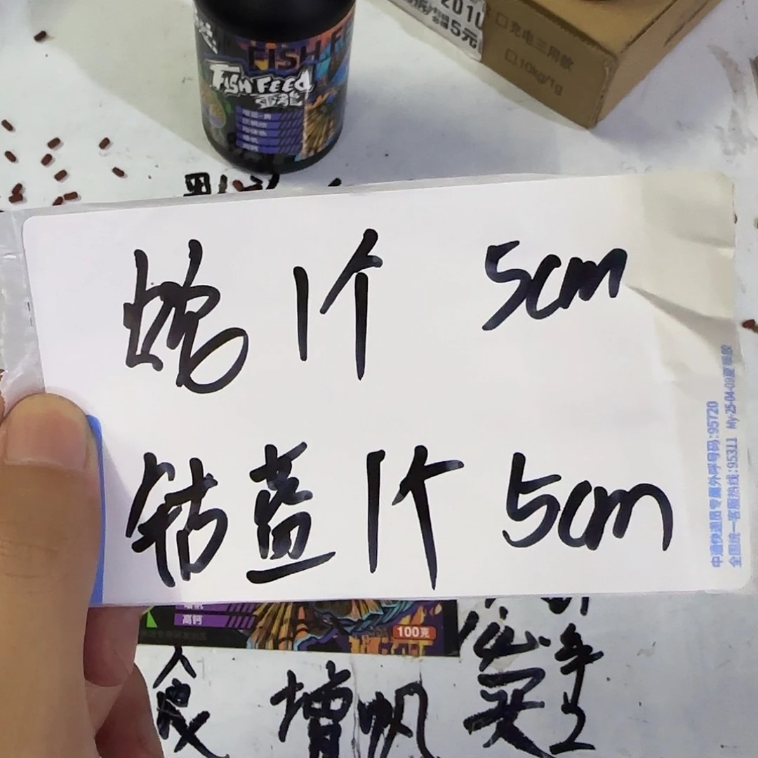 雷龙钴蓝一个，蛇一个