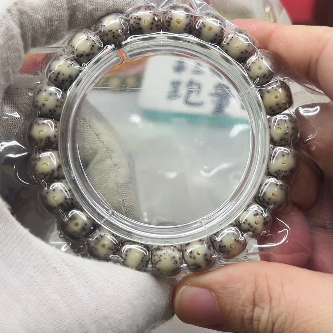 星月菩提吊坠10×9糯冰丹凤眼  57