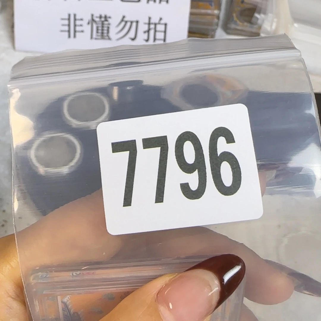 新号开播福利多多