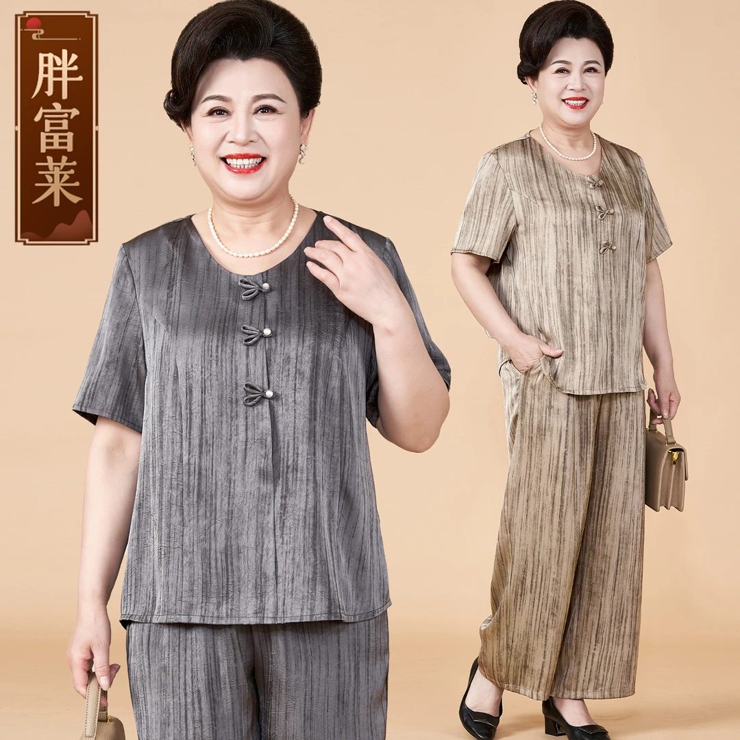 夏季大码妈妈装宽松短袖套装加肥加大中老年女奶奶时尚减龄两件套