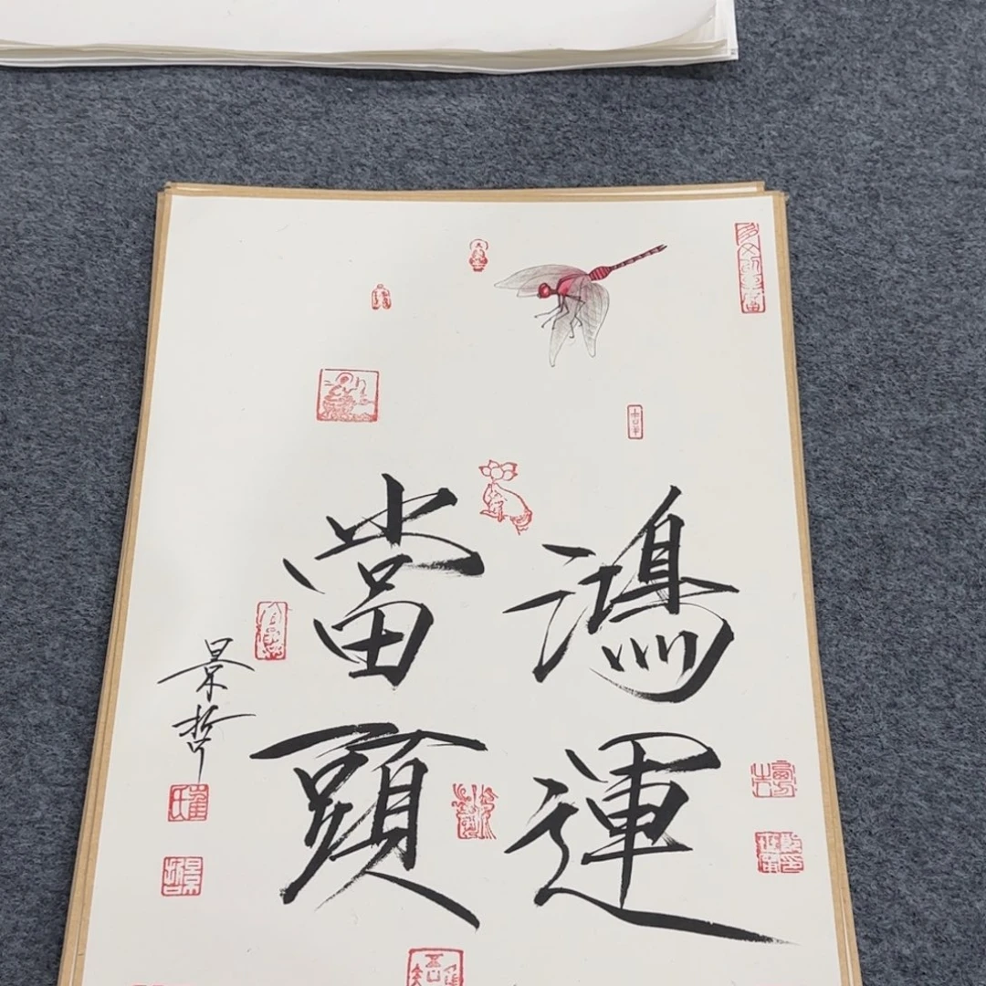 国画我也想要这样一款