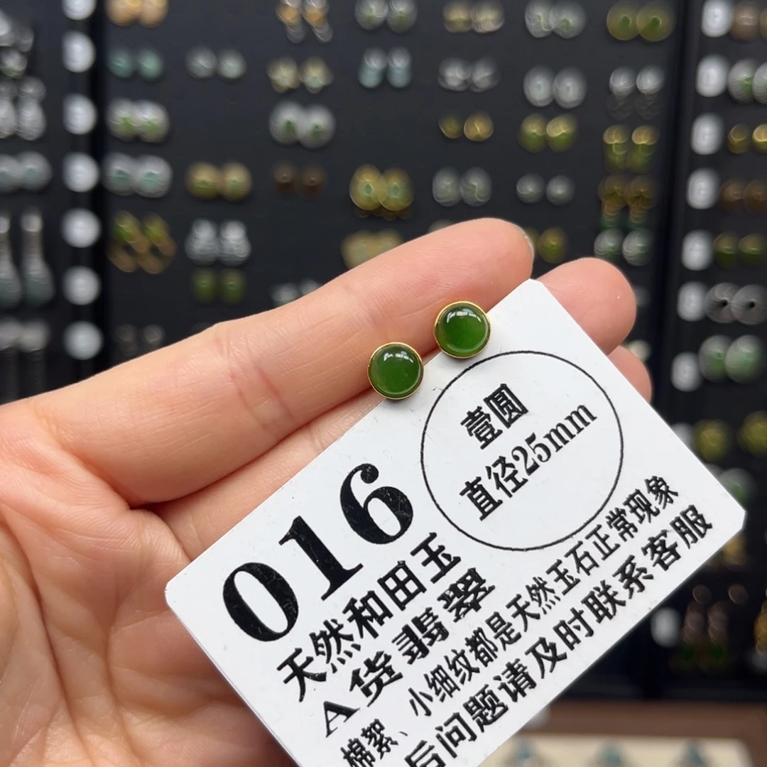 和田玉银S925镀金镶嵌耳饰