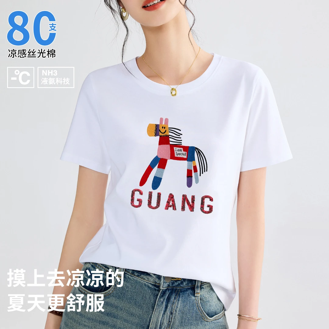 潮牌重工刺绣小马短袖t恤女丝光棉2025款显瘦减龄设计感上衣