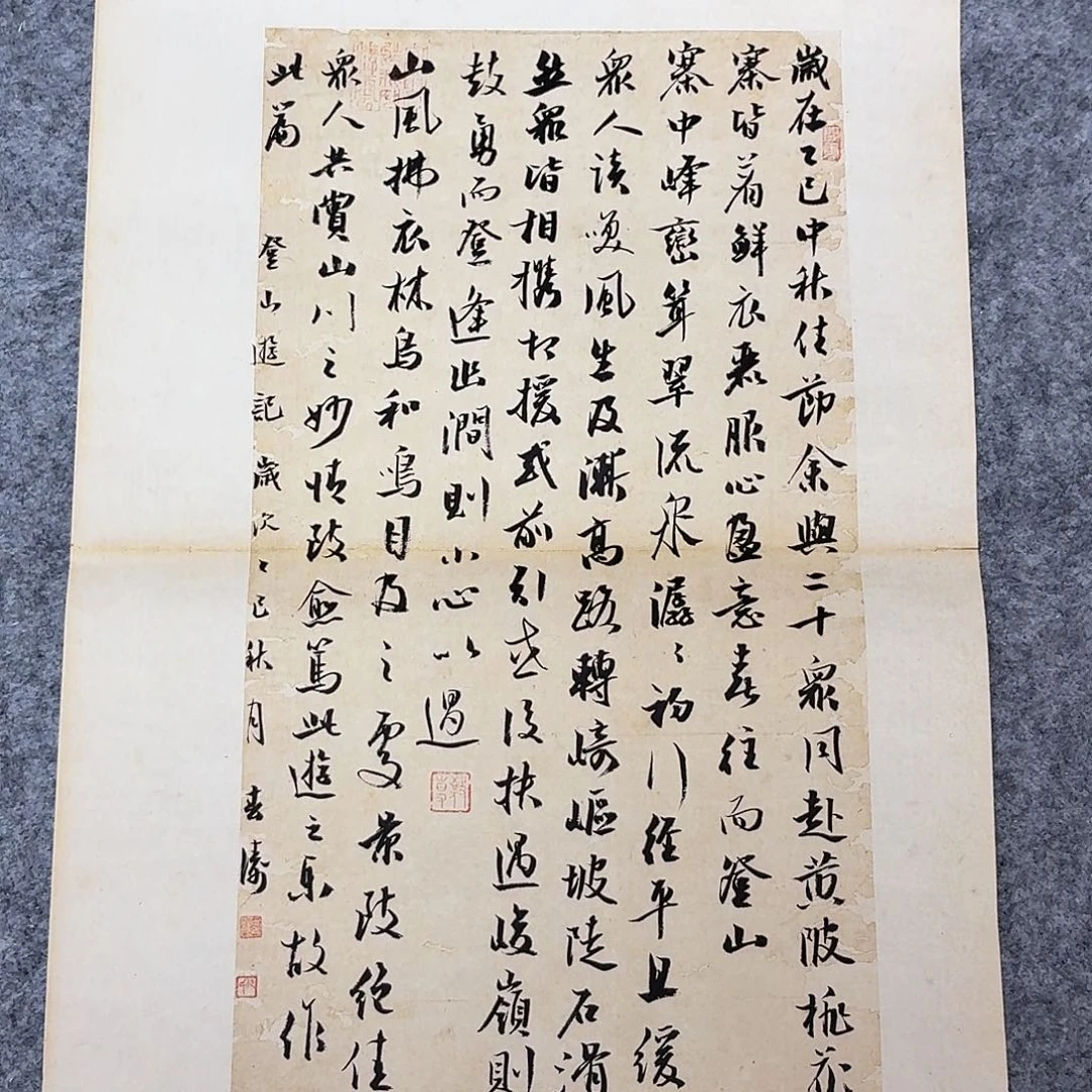 书法国展书家印春涛45×34
