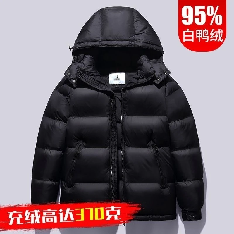 95白鸭绒300g充绒量加厚羽绒服男父亲短款2025冬季东北羽绒外套男