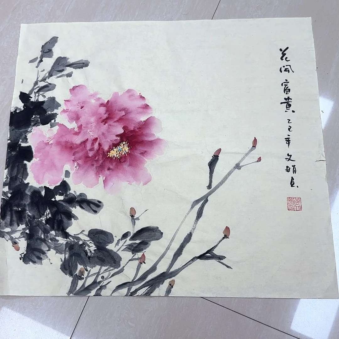 国画国画作品入选