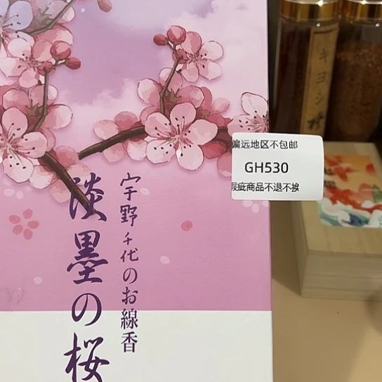 瓷片曹*宇530感谢分享感谢分享感谢