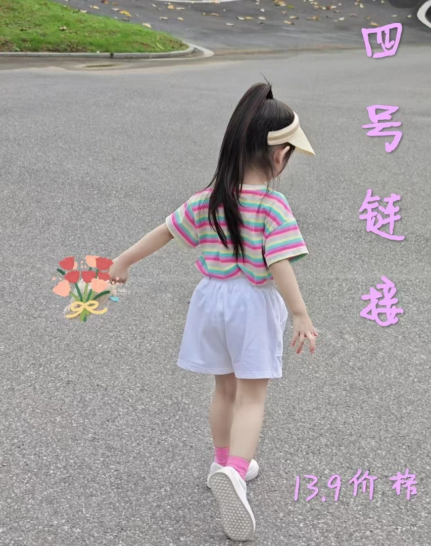 【--4号链接--】小贝比哈衣福利