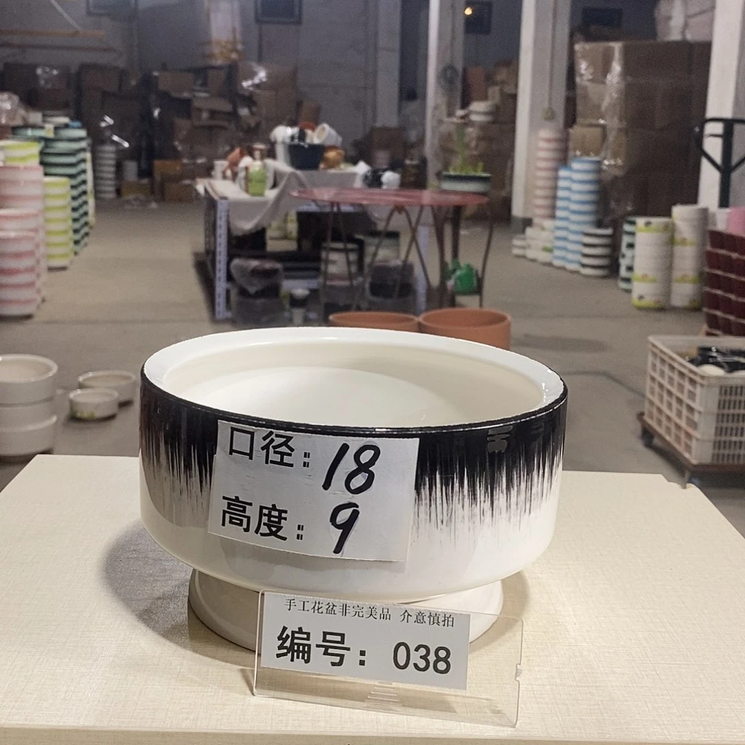 微瑕花盆-038-口18×9-1个