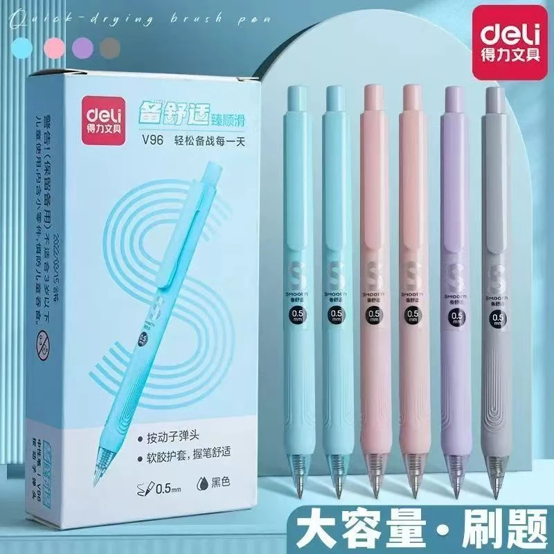【发4支-黑色】【得力v96臻顺滑按动子弹头黑色0.5mm】
