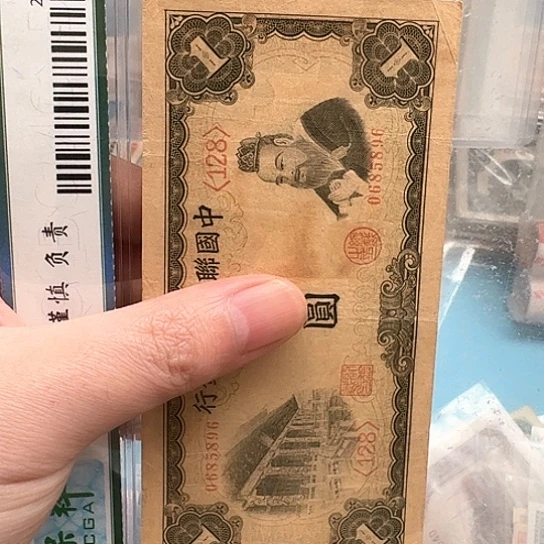 吾爱收藏流通旧品