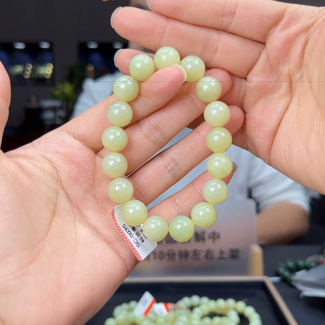未镶嵌手链和田玉纯天然和田玉新疆若羌黄口料12