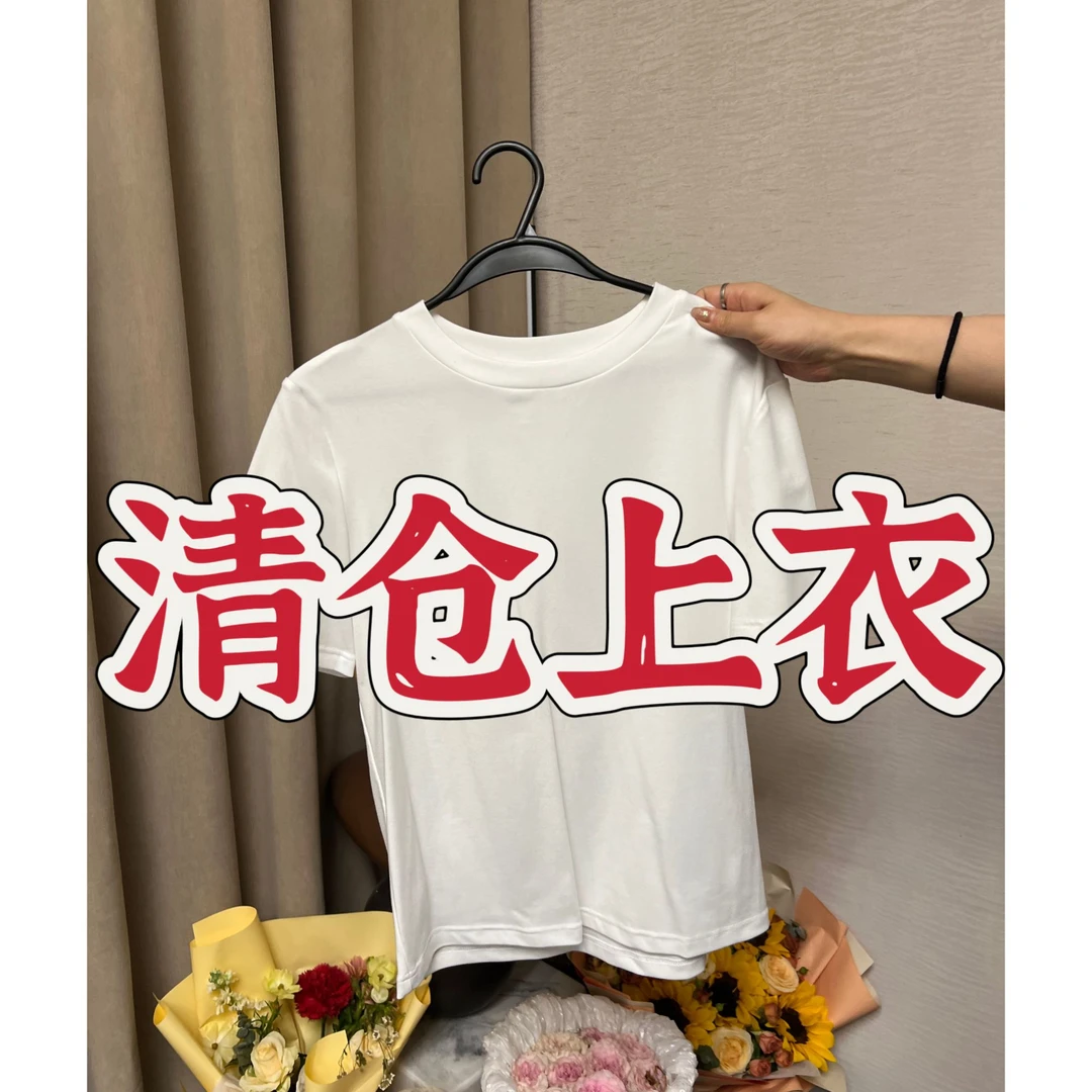 福利款上衣883#P00000001