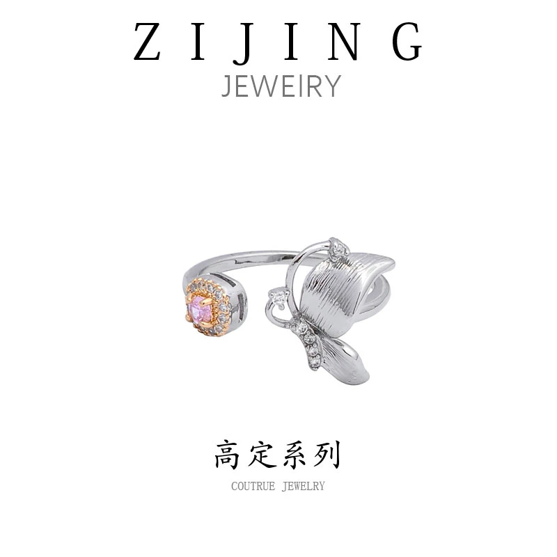 铜合金合成锆石戒指 CC6543  高定系列  开口戒指