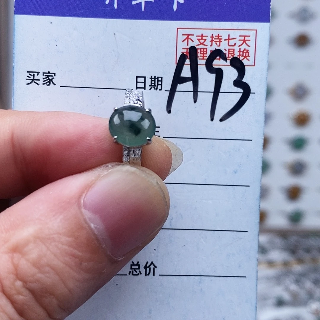 未镶嵌戒指翡翠戒指