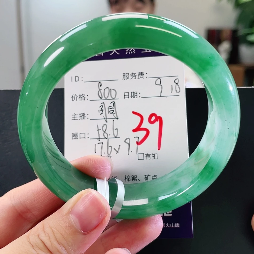 【闪购商品】未镶嵌手镯石英质玉怡**乐