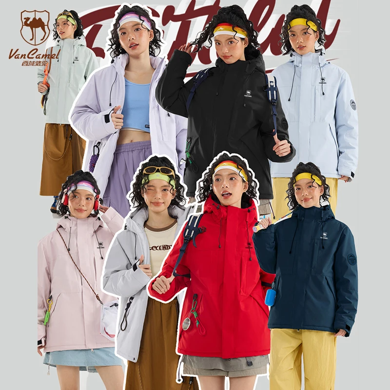 VANCAMEL/西域骆驼户外运动冲锋棉衣冬季加厚保暖连帽石墨烯棉服