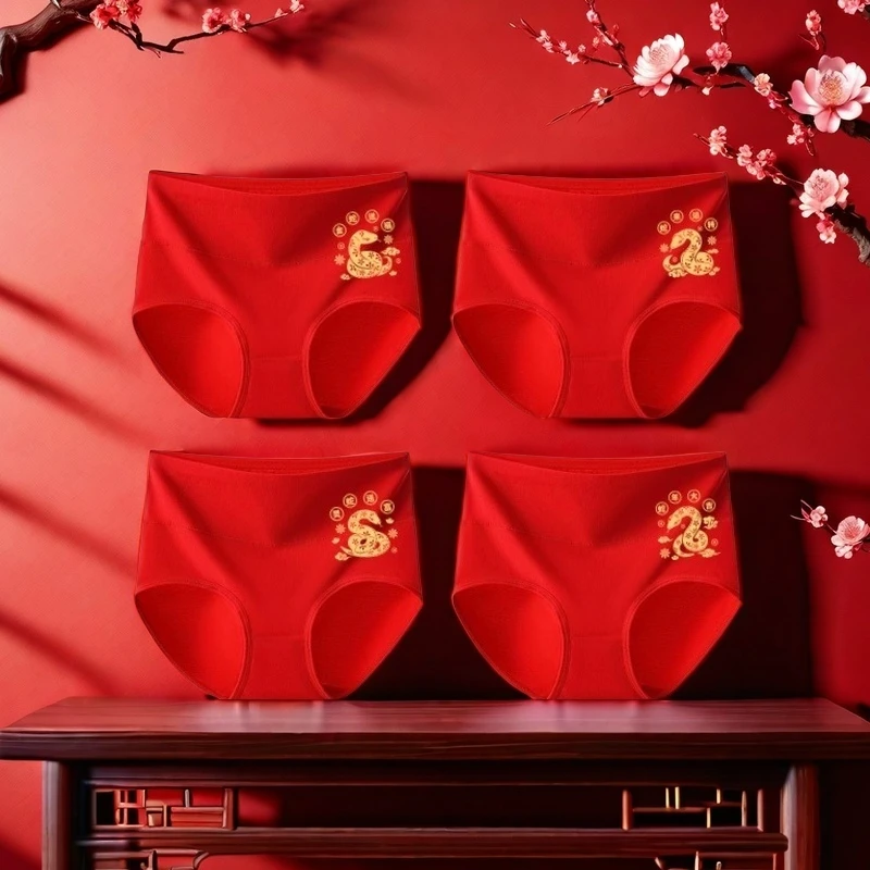 KC【7A抗菌】女士大红色喜庆内裤蛇年高腰棉质礼盒装结婚本命年短裤