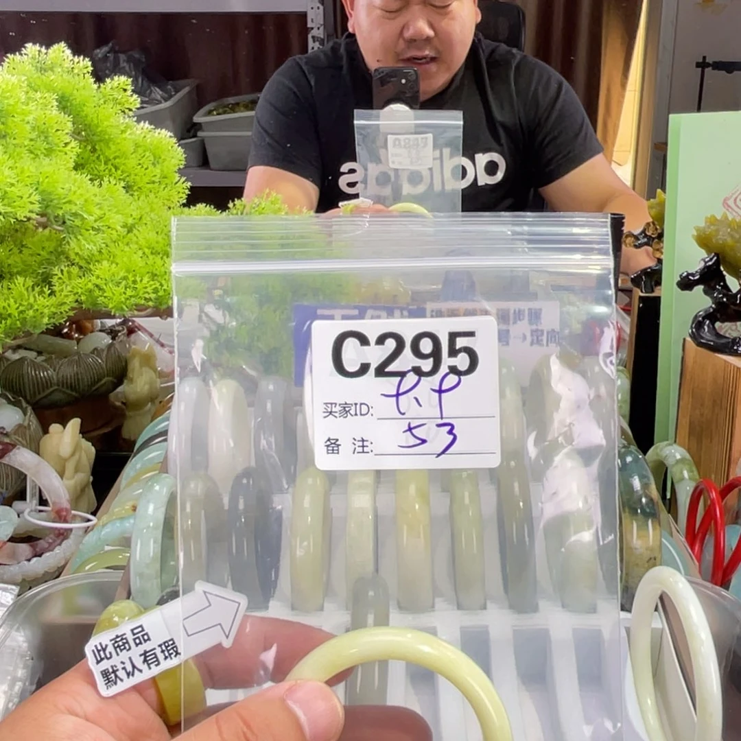 青****蛇纹石玉未镶嵌手镯