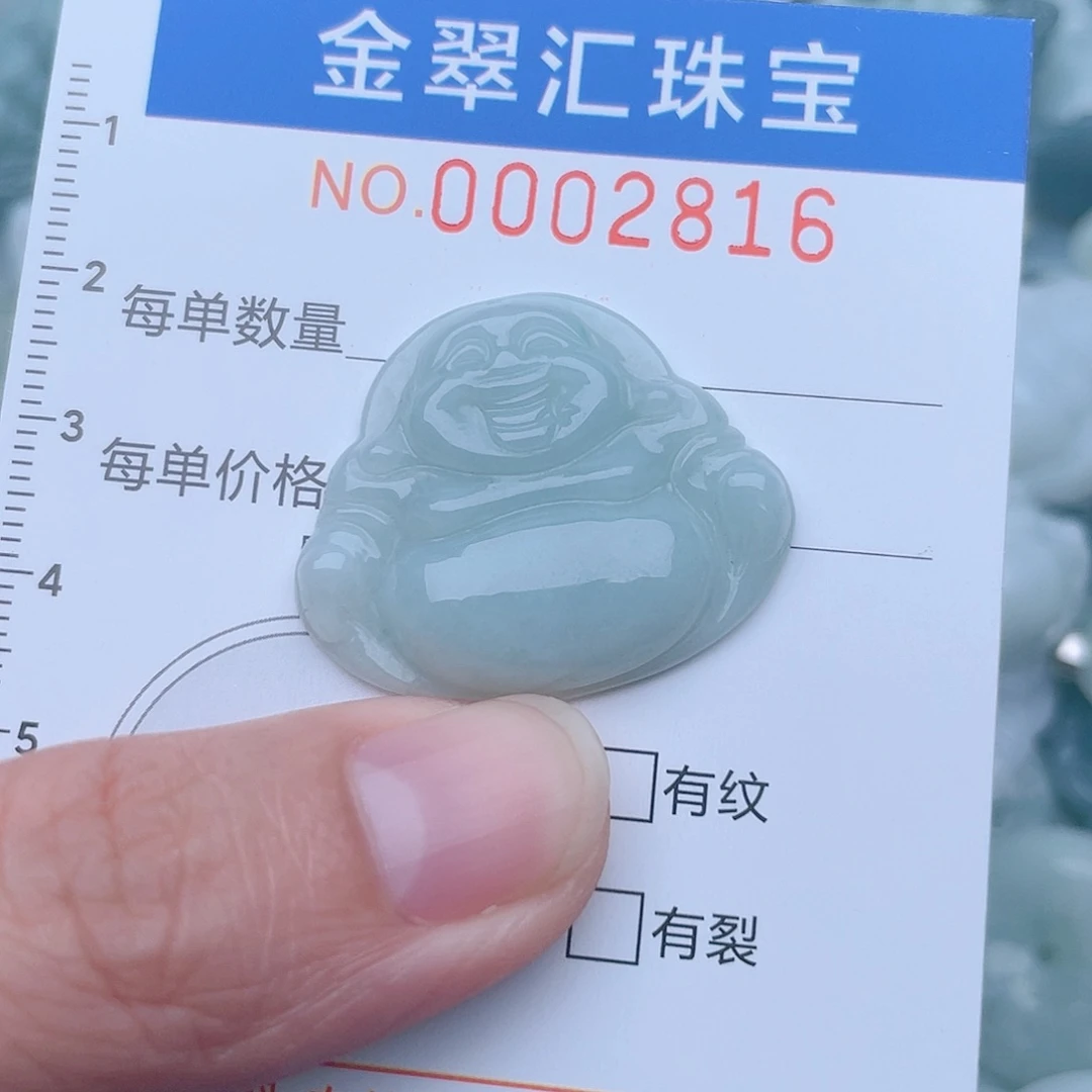 颈饰未镶嵌翡翠2816