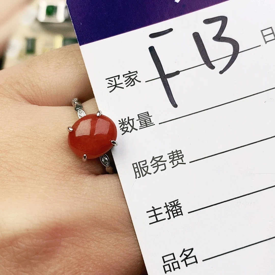 未镶嵌戒指翡翠11111111111