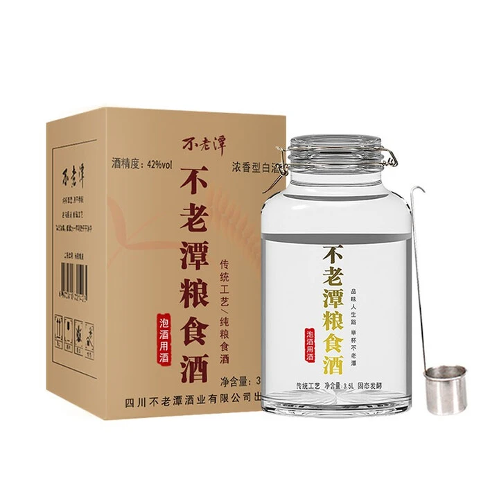 不老潭粮食酒 浓香型白酒42/52度 泡酒玻璃坛高粱酒3.5L 1坛