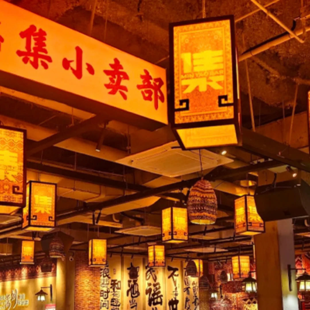 民谣集音乐酒馆装饰氛围吊灯民族风复古小酒馆饭店灯笼