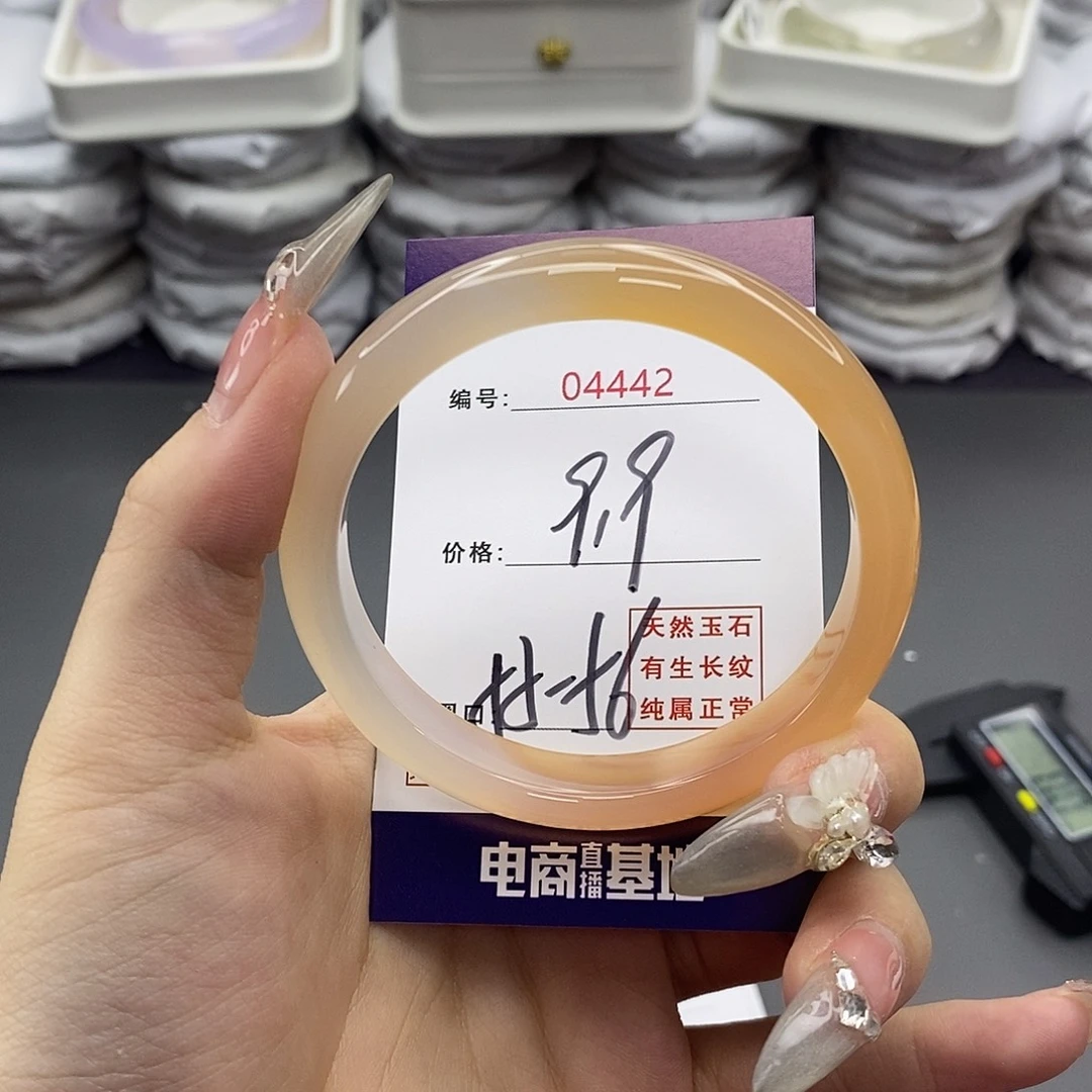 玛瑙/玉髓合金手镯4442