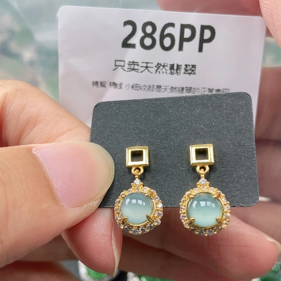 【闪购商品】颈饰未镶嵌翡翠
