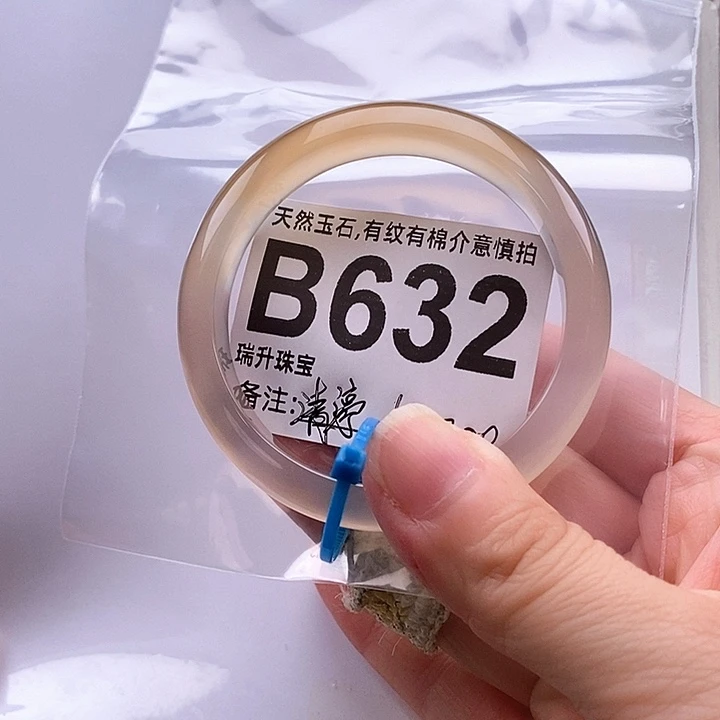 清***运玛瑙/玉髓手镯未镶嵌