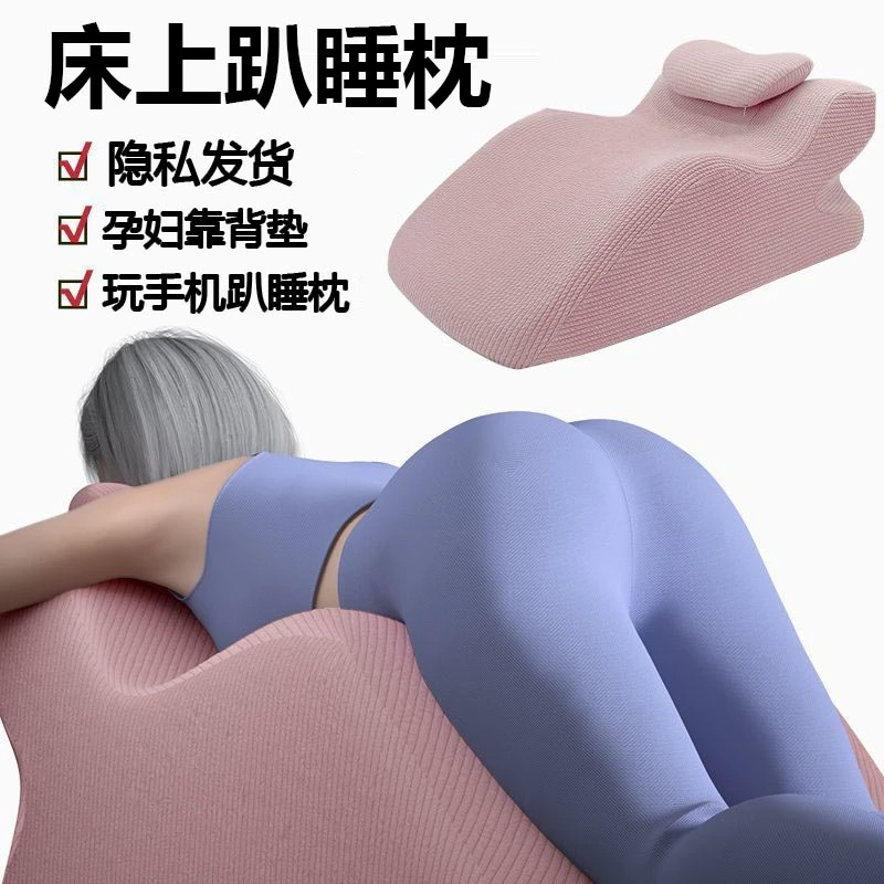 多功能三角垫床上玩手机看书腰枕神器孕妇腰靠垫腿垫520七夕