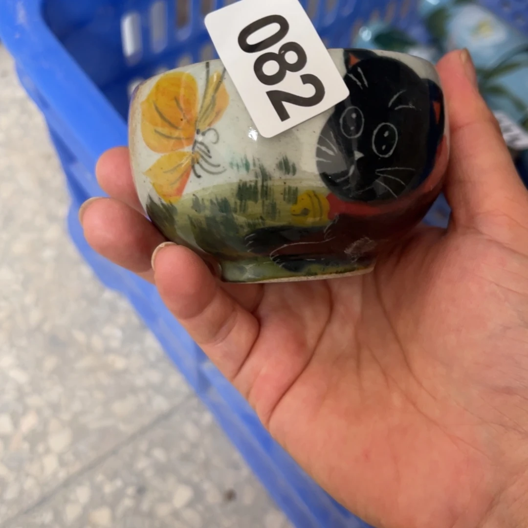 壶朋友们早上好清货快冲