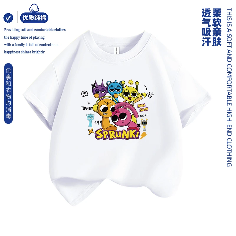 节奏盒子T恤儿童短袖衣服sprunki音乐盒子上衣纯棉夏季男女童半袖