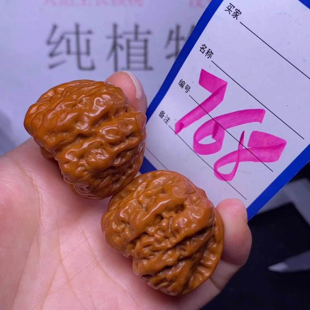 文玩核桃把件768/36蛤蟆头