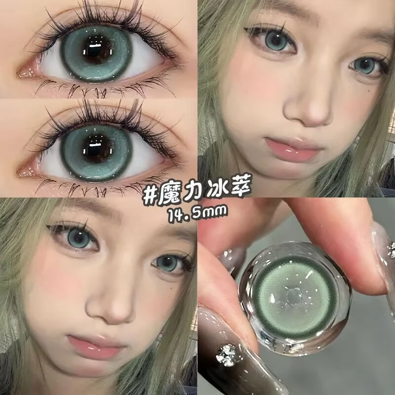 琪瞳野生感御姐魔力冰萃美瞳大小直径近视隐形眼镜半年抛水润轻薄
